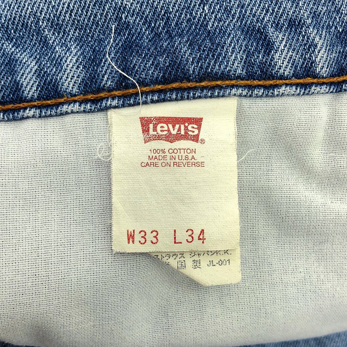 90s Levi’s 510 MADE IN USA デニムパンツ