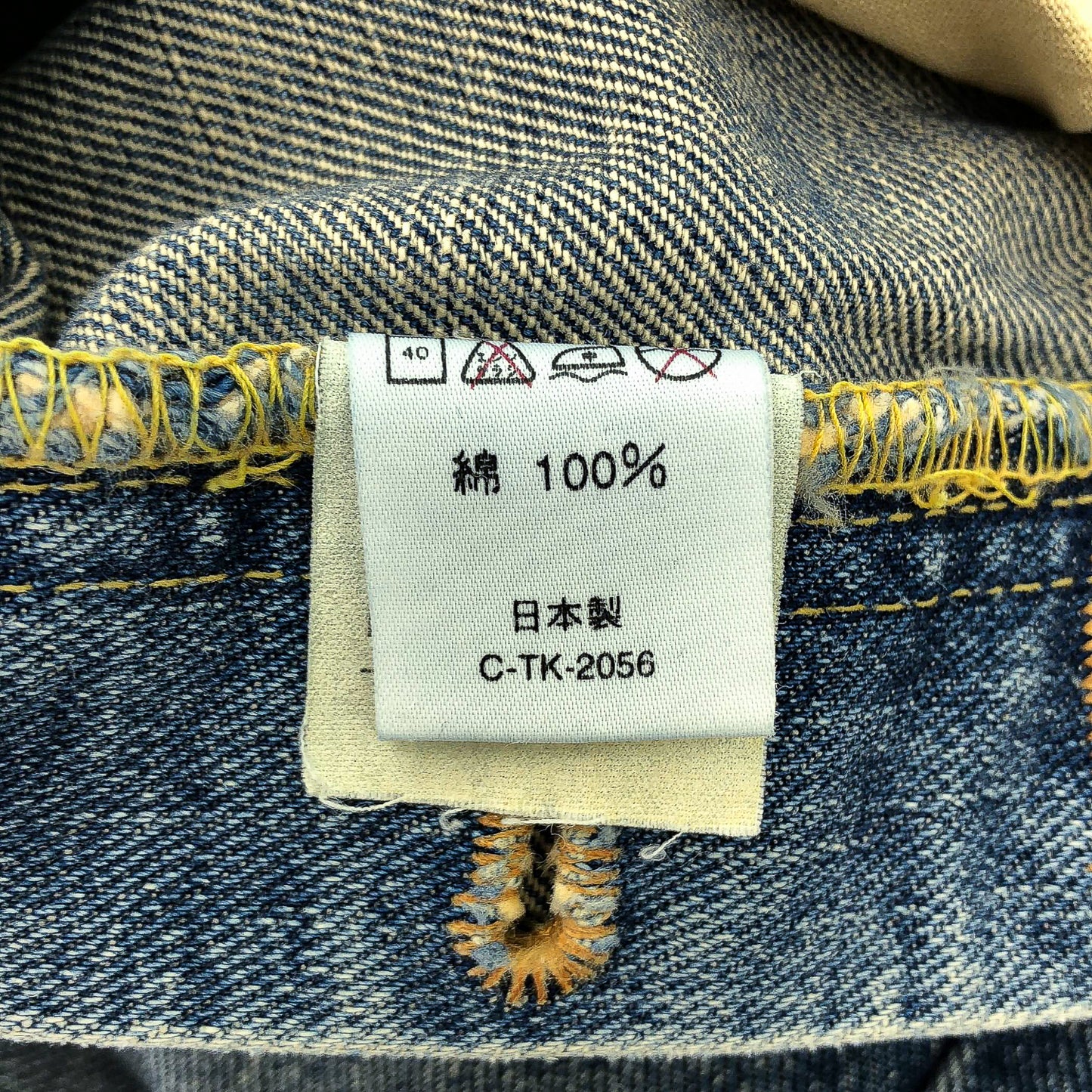 90s Lee RIDERS MADE IN JAPAN フェードブルー ジーンズ