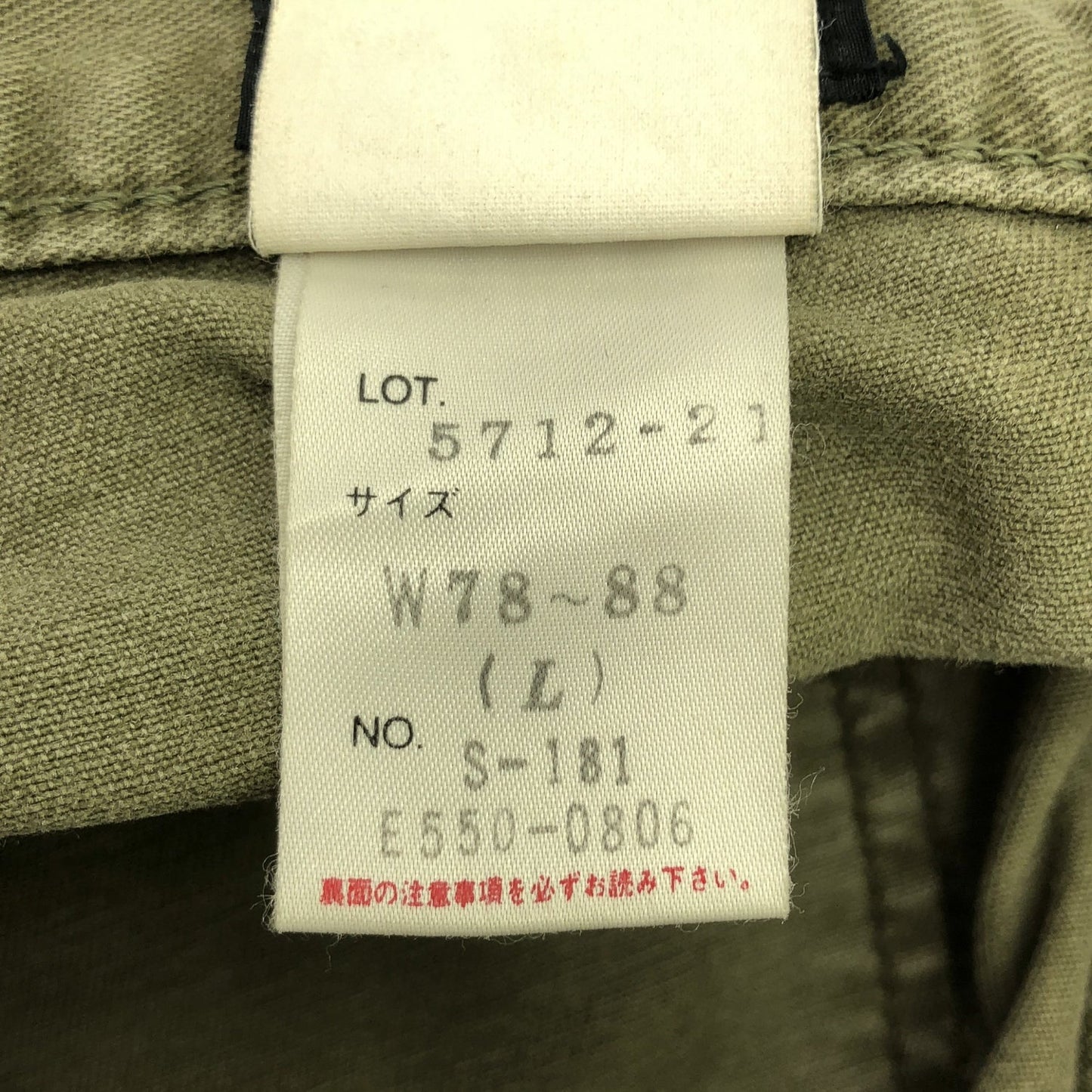 Schott ヘビーコットン Made in JAPAN カーゴパンツ