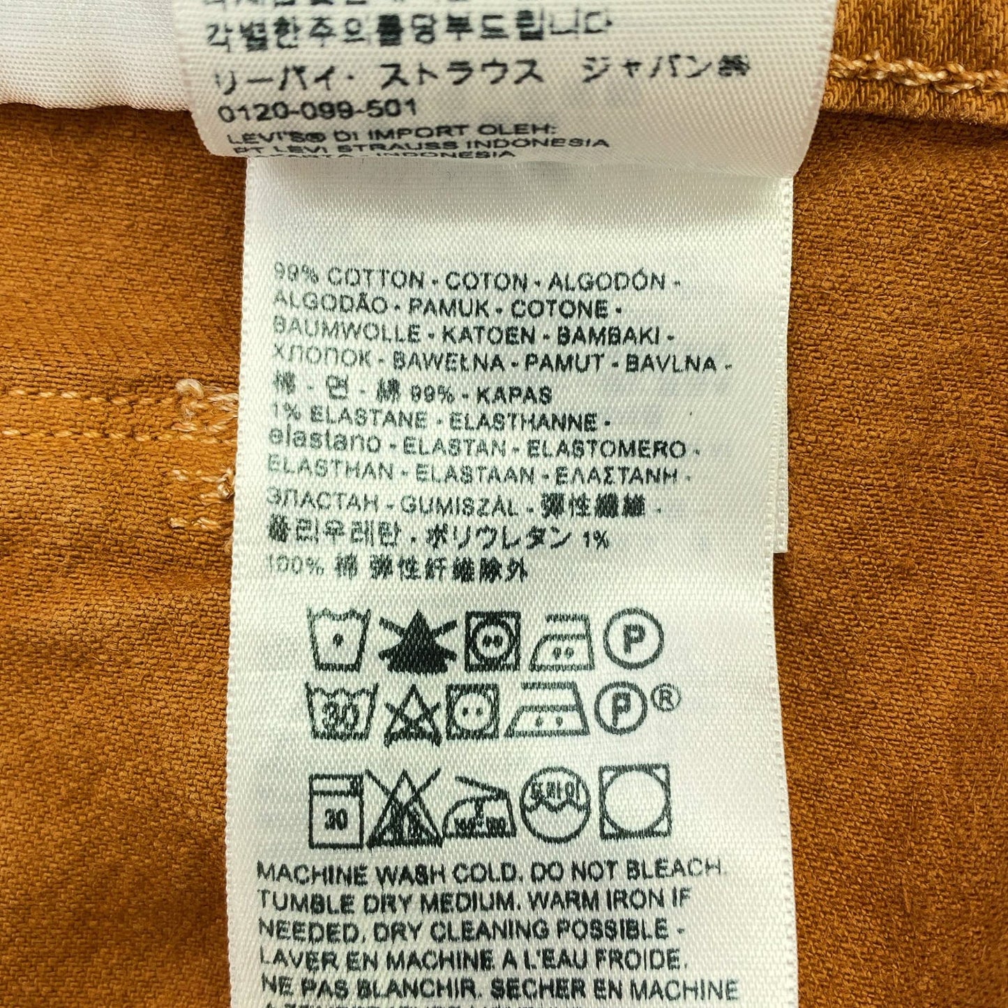 LEVI'S RED テラコッタブラウン ベイカーパンツ