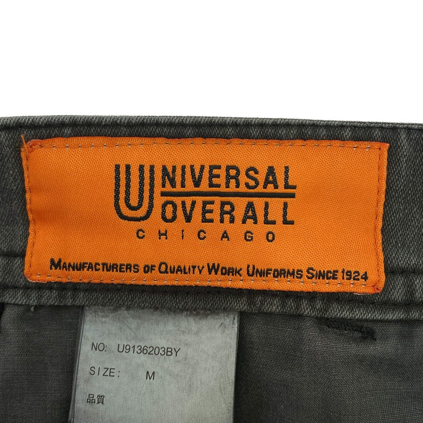 UNIVERSAL OVERALL フェードグレー ワークパンツ