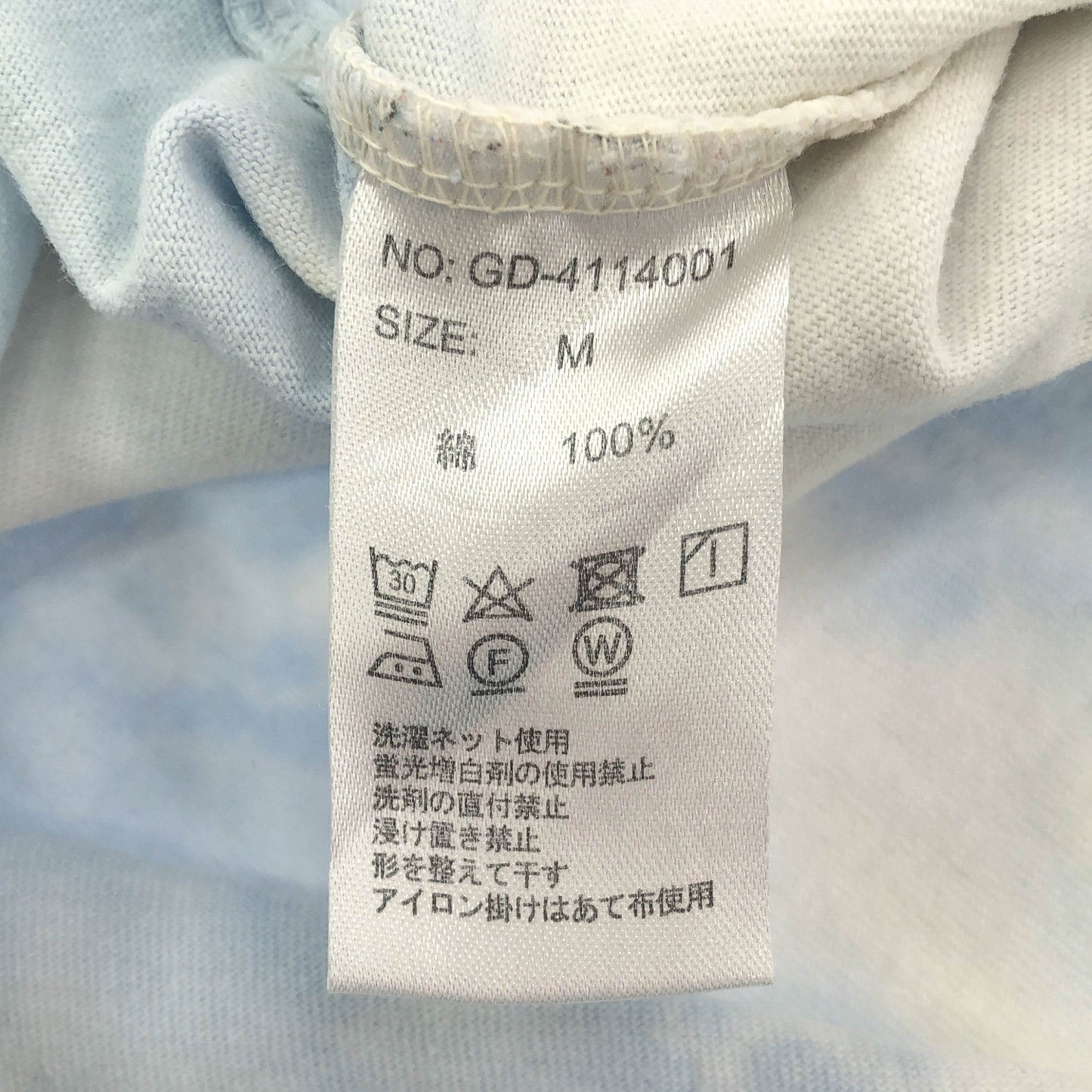 GRATEFUL DEAD タイダイ ダンシングベア Tシャツ