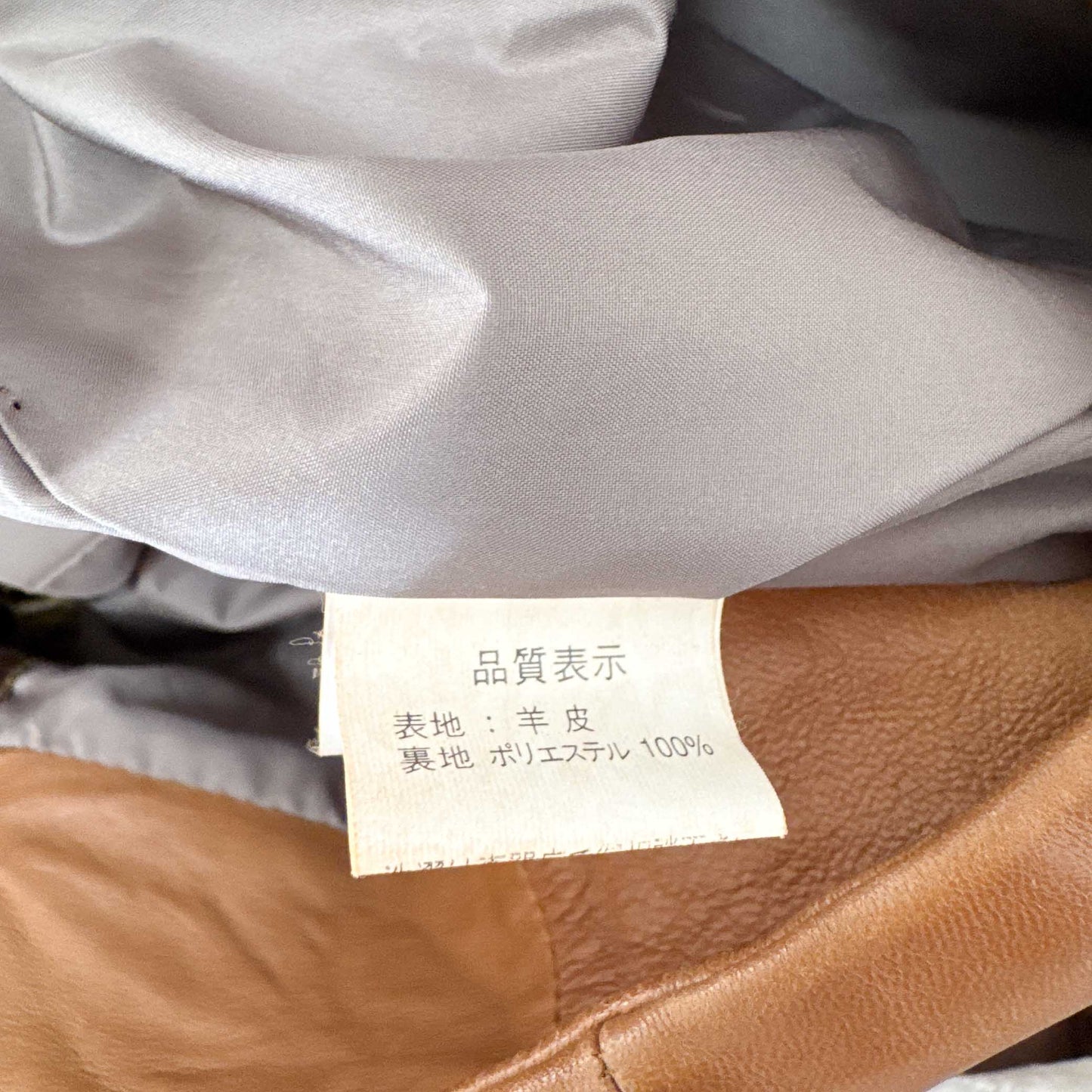 キャメルカラー シープスキン レザーコート