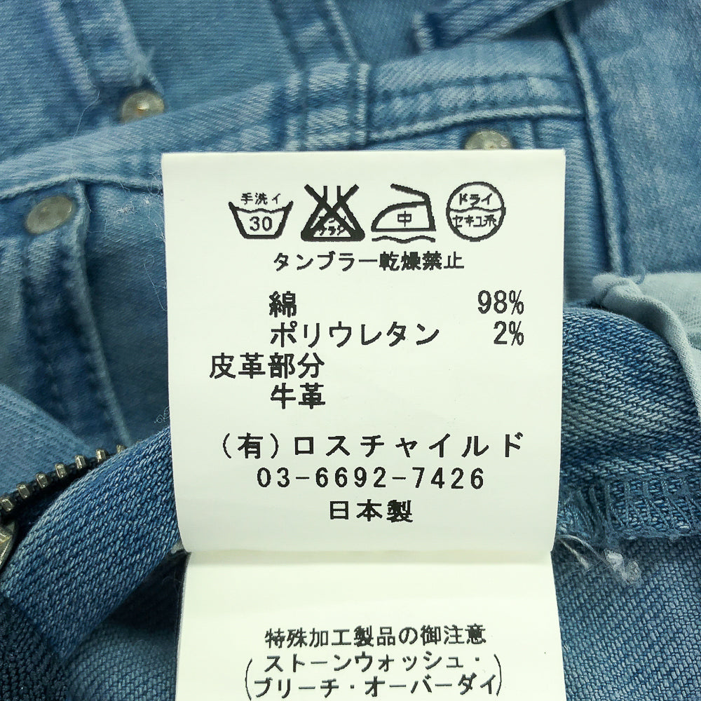 ファクトタム ストレート Made in JAPAN デニム