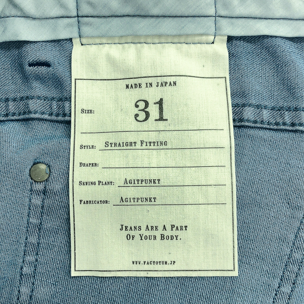 ファクトタム ストレート Made in JAPAN デニム