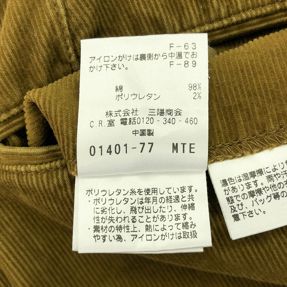 マッキントッシュ フィロソフィー コーデュロイ パンツ