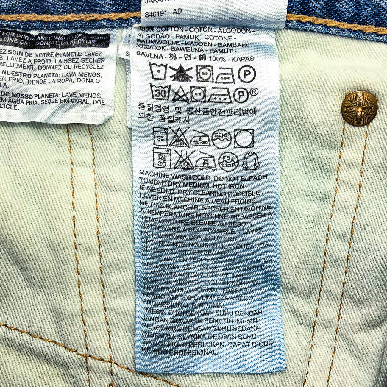 リーバイス 511 リペアデザイン ジーンズ