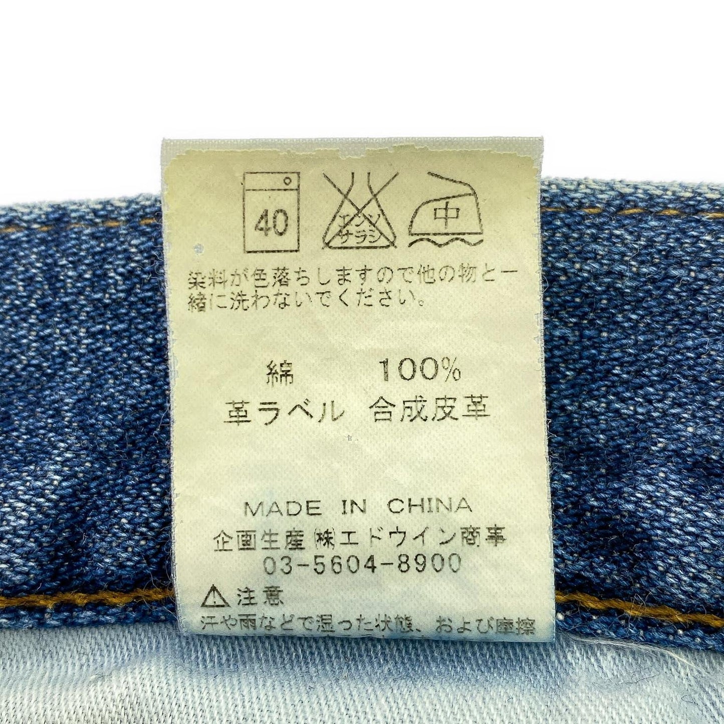 Wrangler デニム パンツ