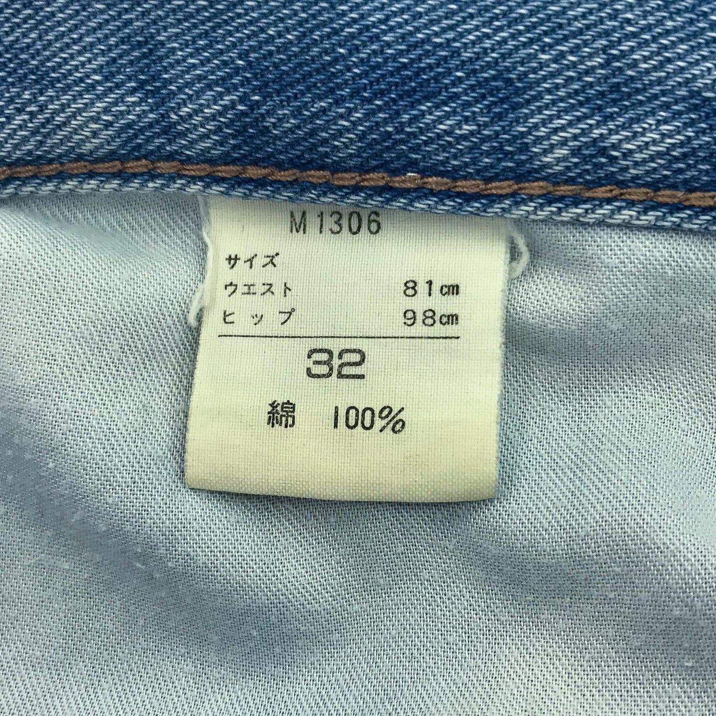 ラングラー デニムパンツ