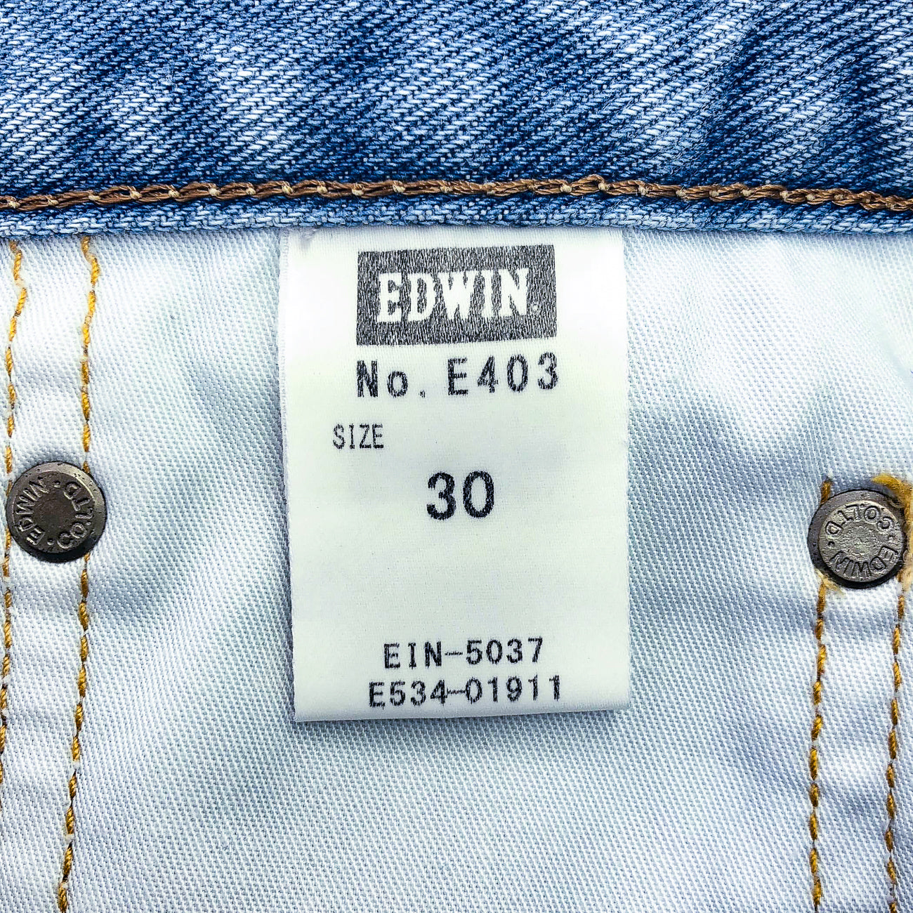 EDWIN MADE IN JAPAN ジーンズ