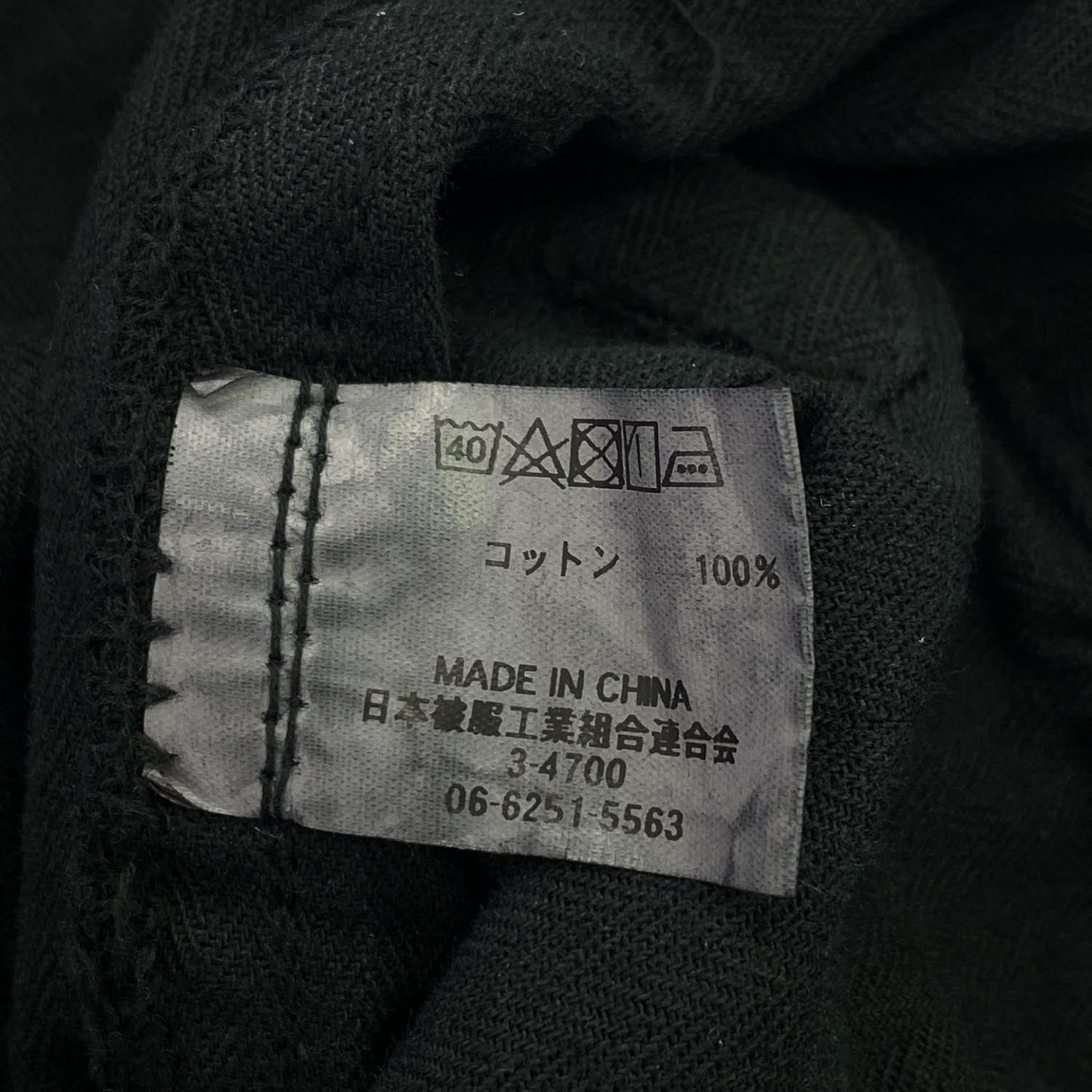 フランス海軍復刻モデル オーバーオール