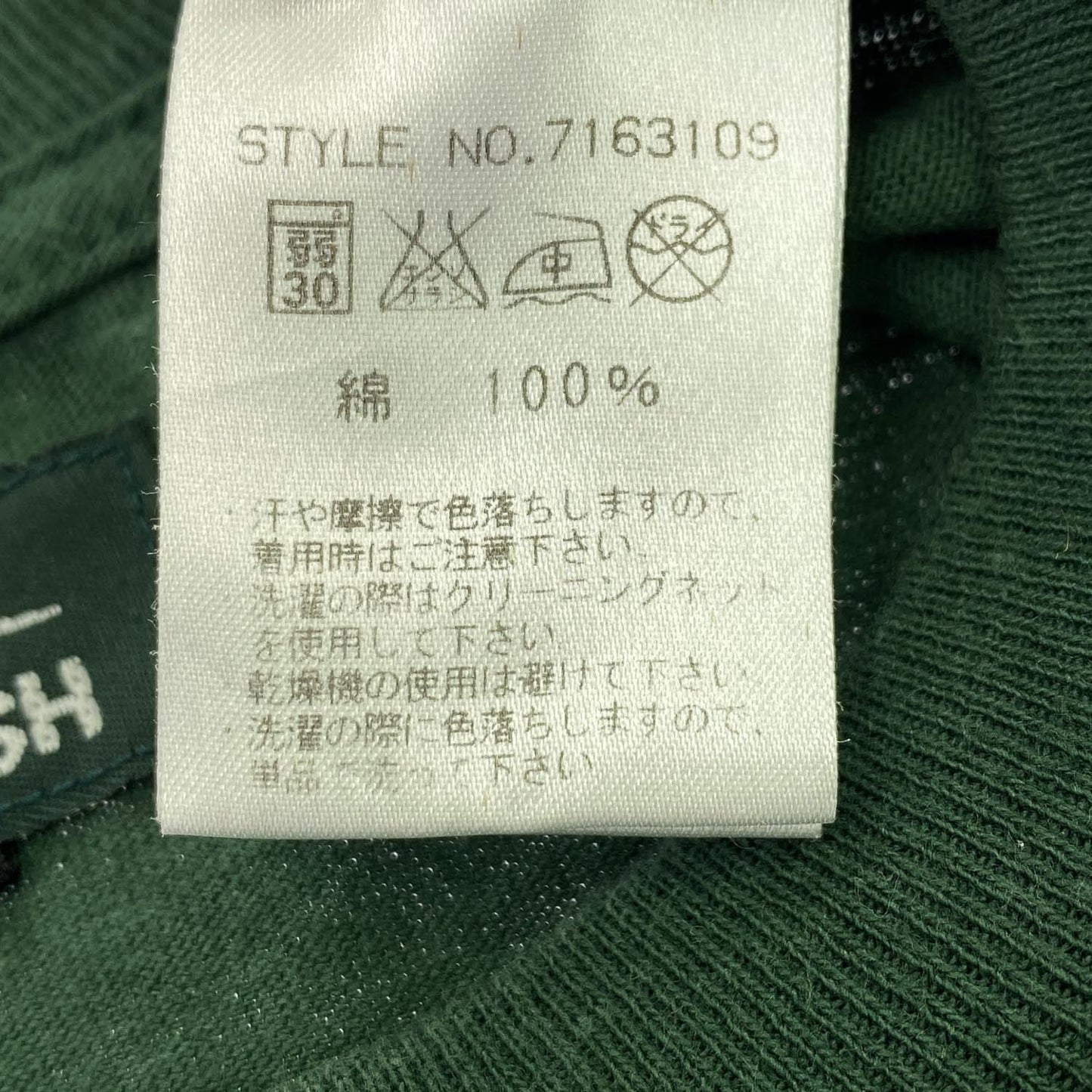 MANASTASH SUN & MOON グリーン Tシャツ