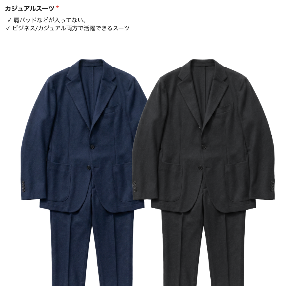 新商品開発プロジェクト：秋に向けた新アイテムが決定！