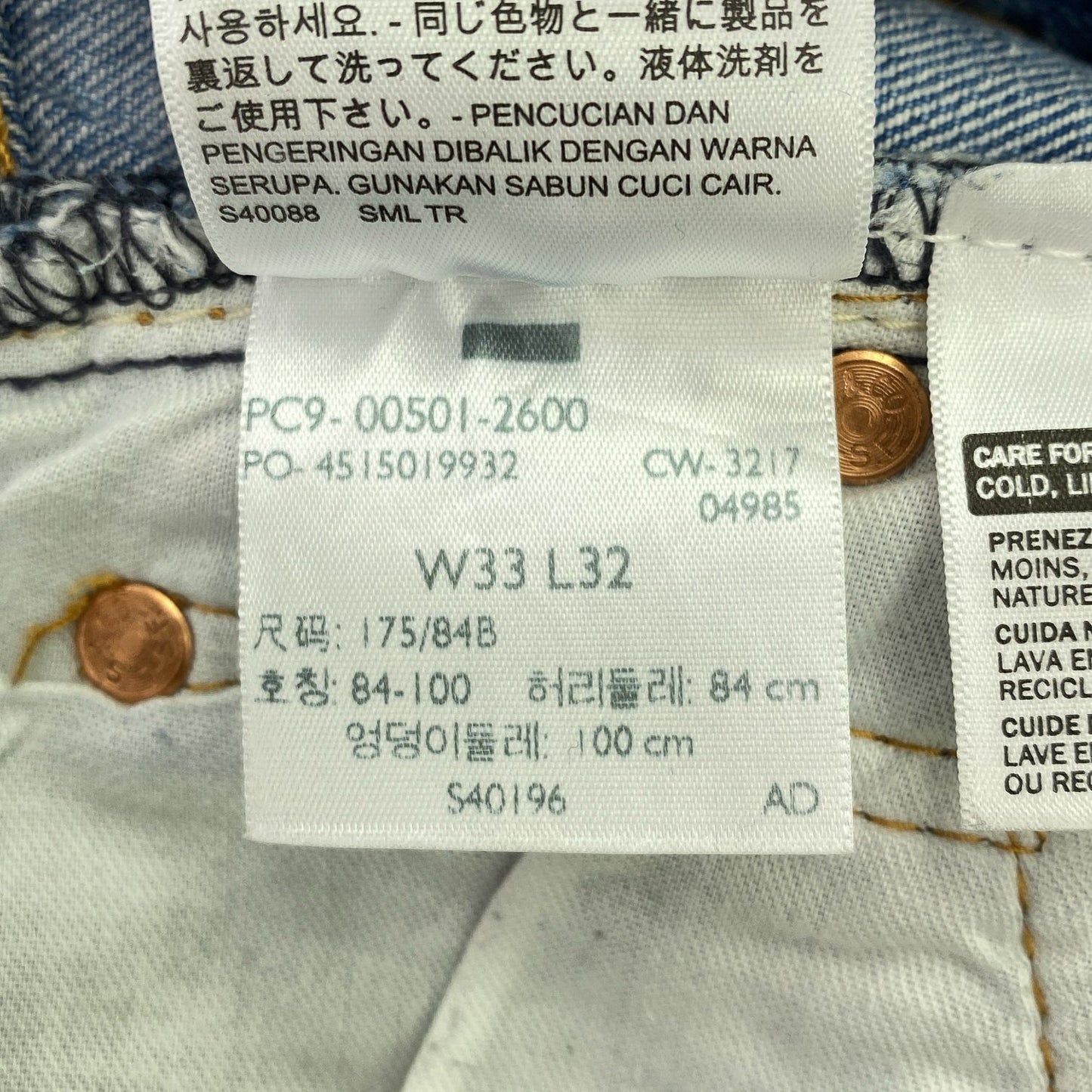 リーバイス 501 デニムパンツ