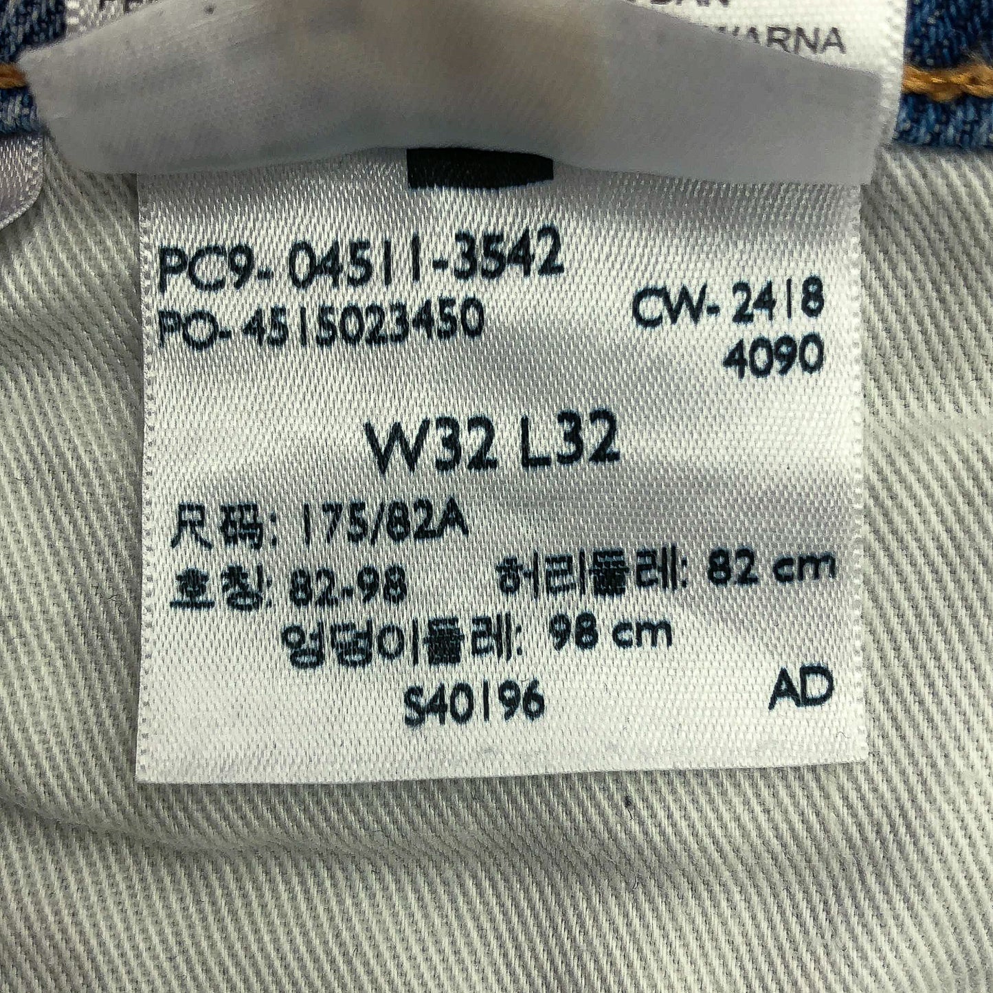 Levi's 511 リペア加工 ブルー デニムパンツ