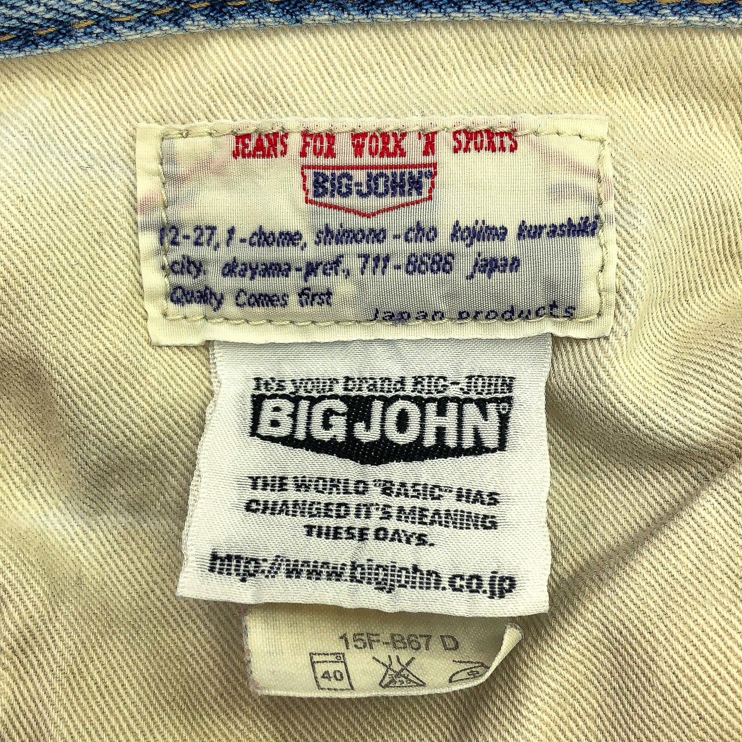 BIG JOHN MADE IN JAPAN ワークポケット デニムパンツ