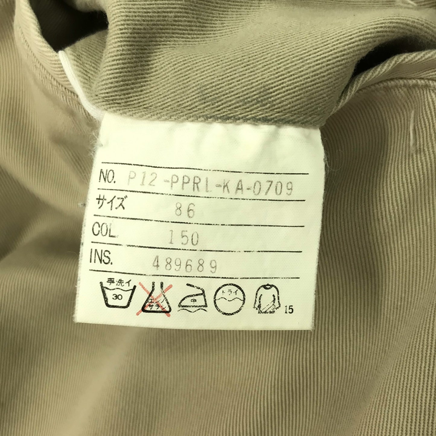 ラルフローレン 2タック ベージュ POLOチノ