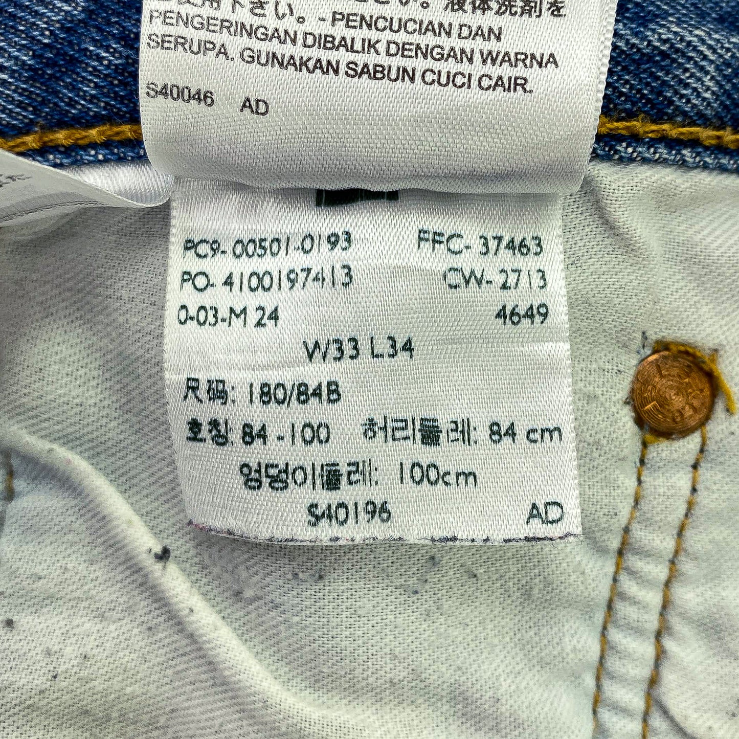 リーバイス 501 W33 パンツ