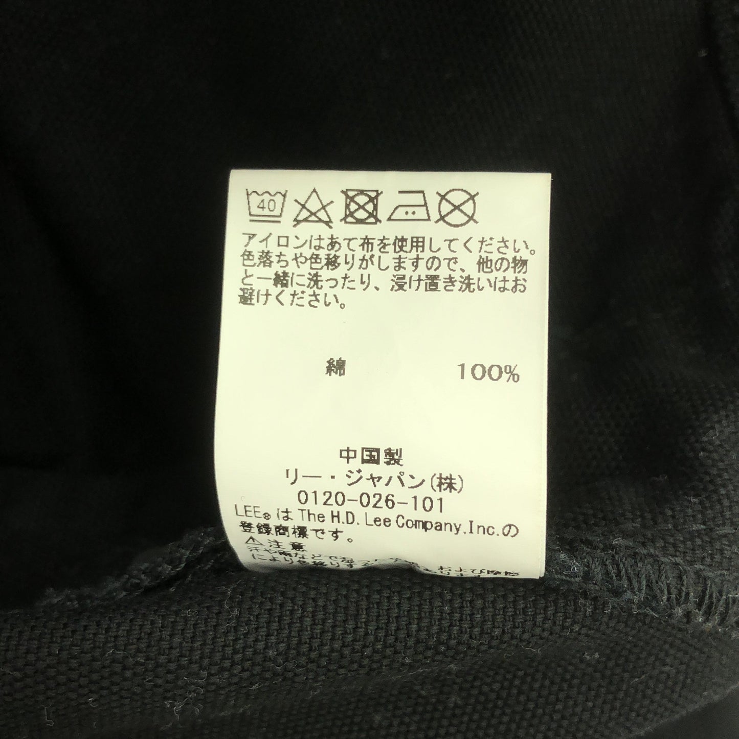 LEE ダック生地 ブラック オーバーオール