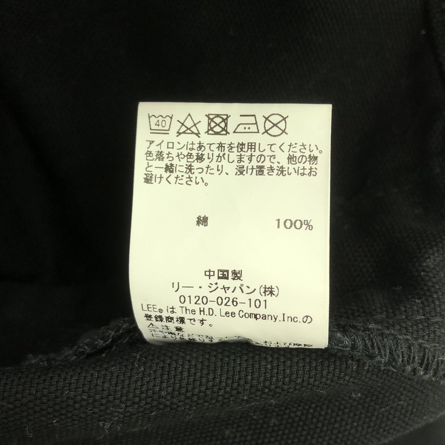 LEE ダック生地 ブラック オーバーオール