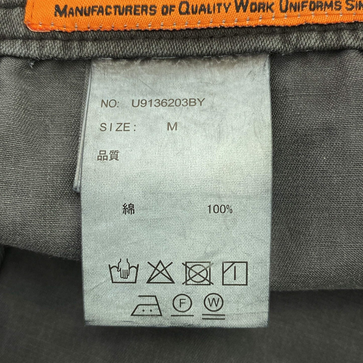 UNIVERSAL OVERALL フェードグレー ワークパンツ