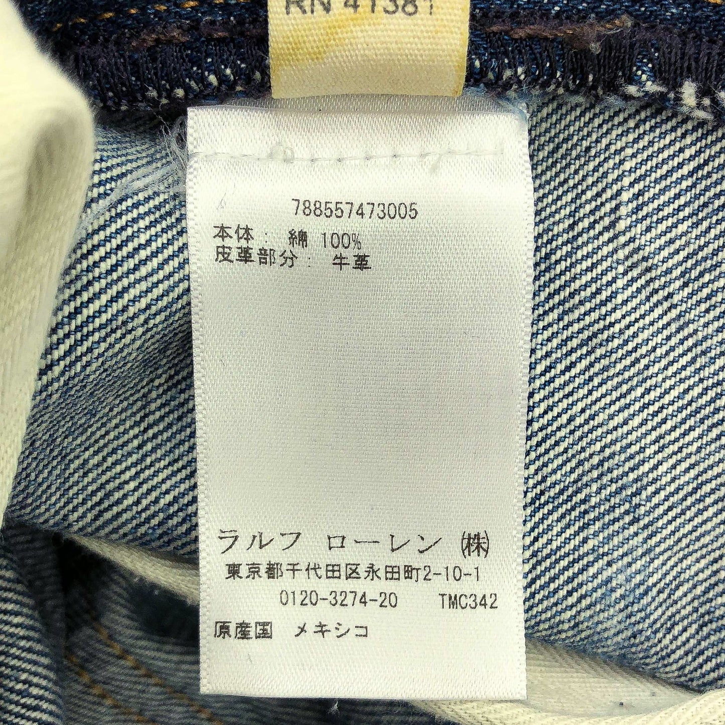 デニム＆サプライラルフローレン ペイントドリップ デニムパンツ