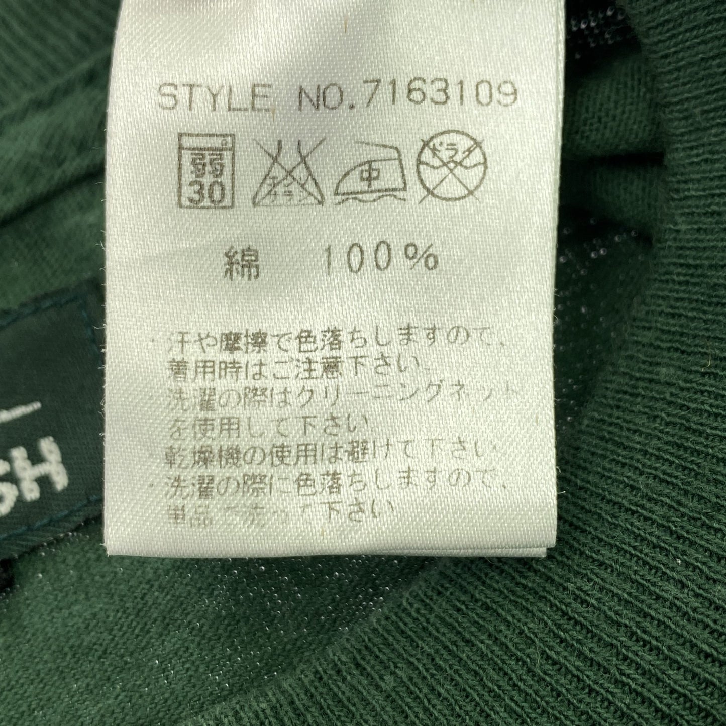 MANASTASH SUN & MOON グリーン Tシャツ