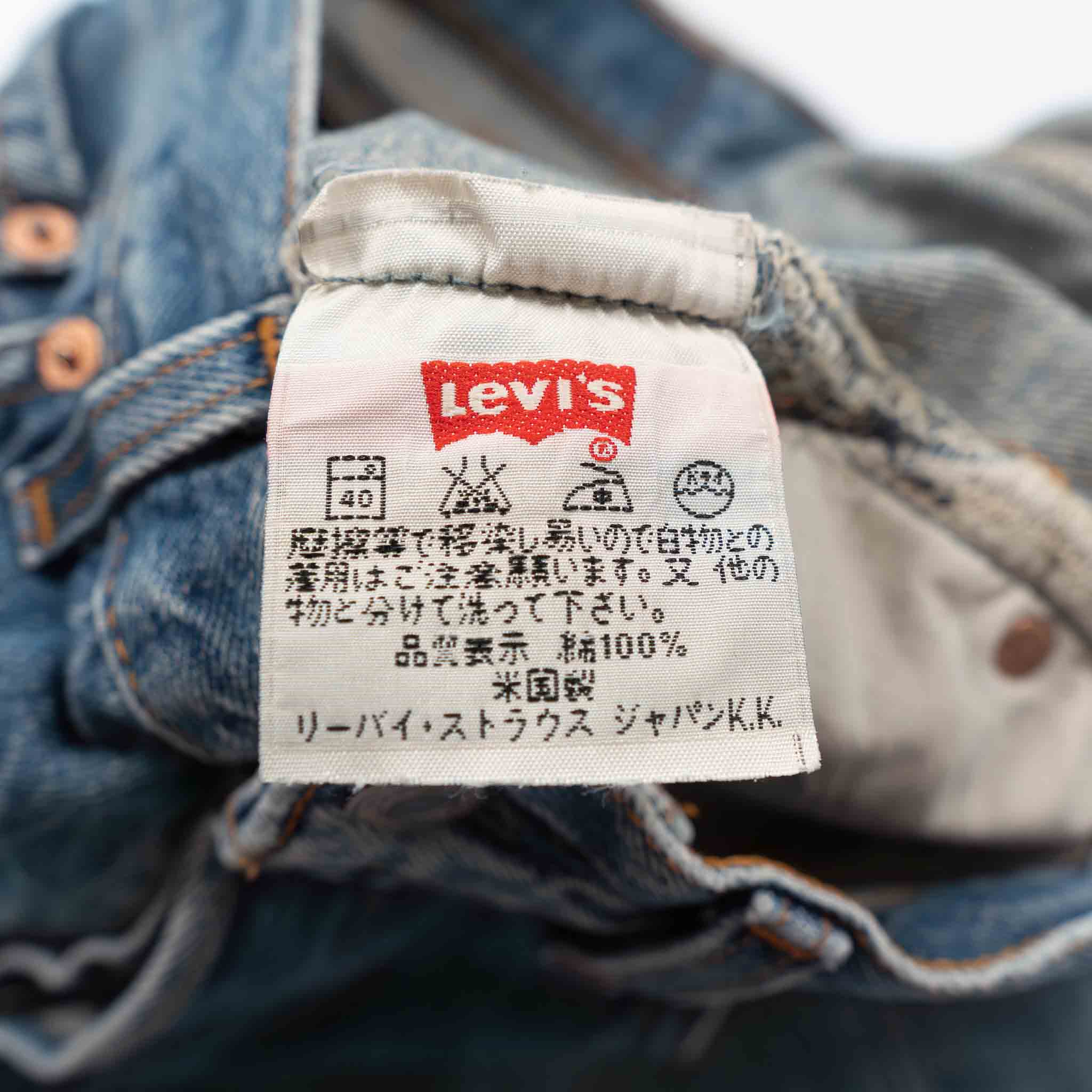 90s Levi's 501 デニムパンツ Made in USA W31