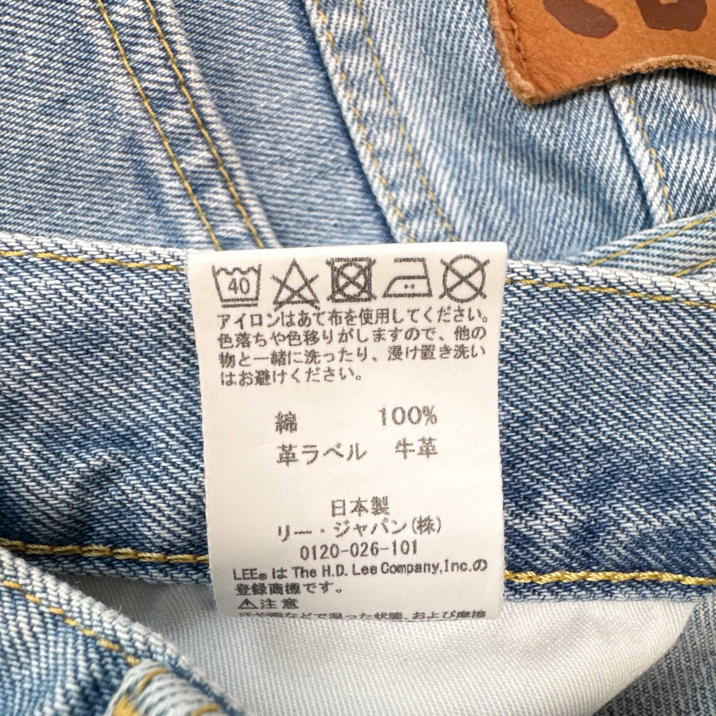 90s LEE Riders デニムパンツ