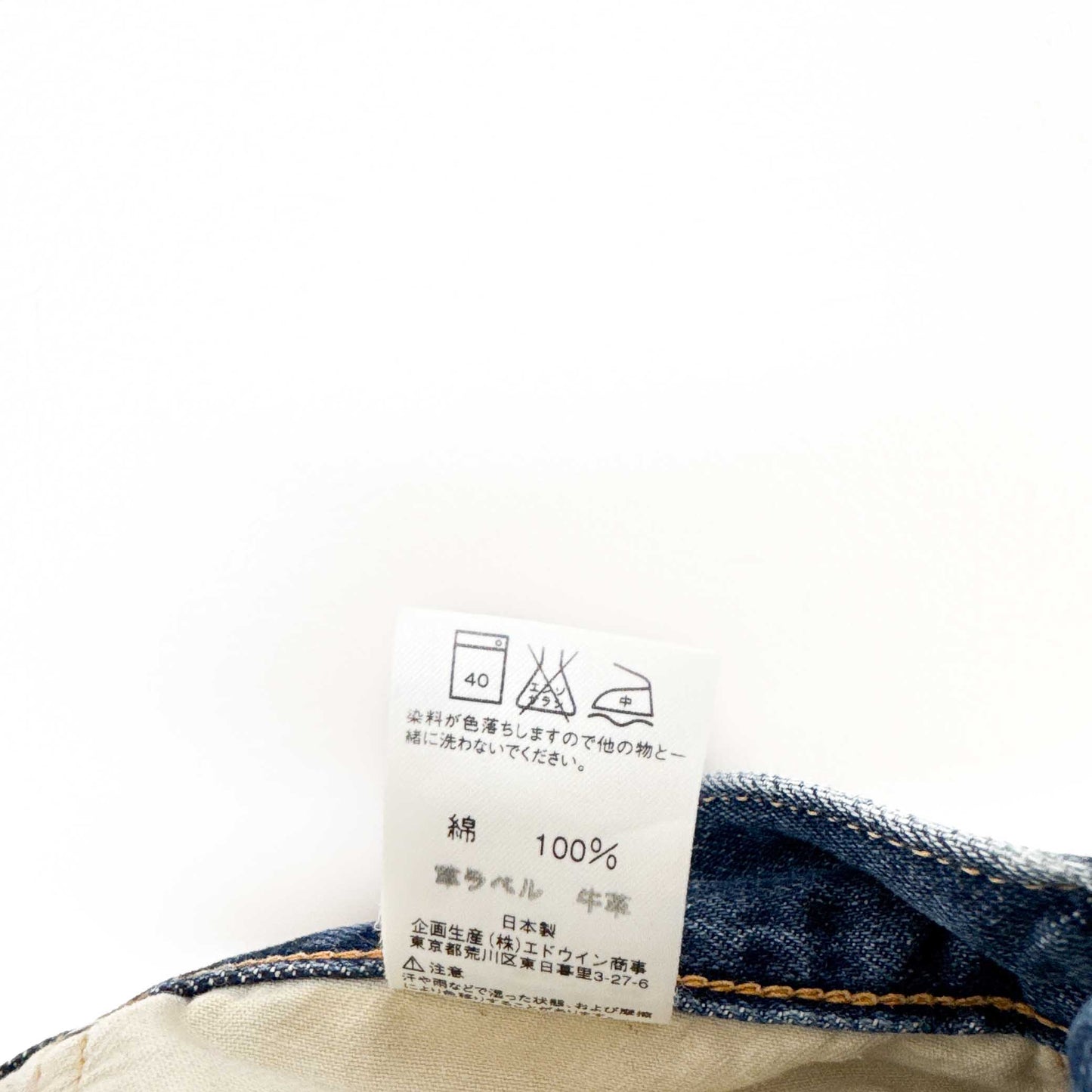 90s Lady LEE Riders フレアデニム