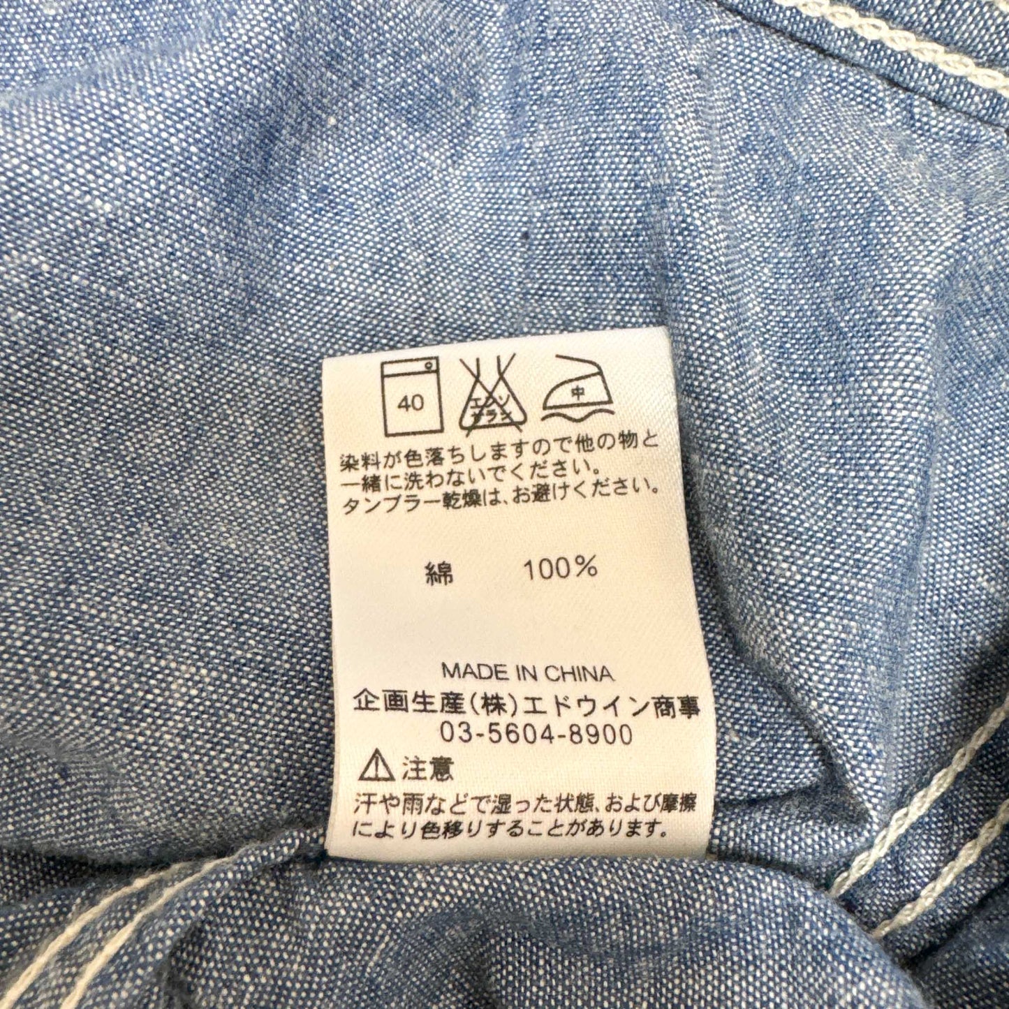 LEE シャンブレー素材 ジャケット