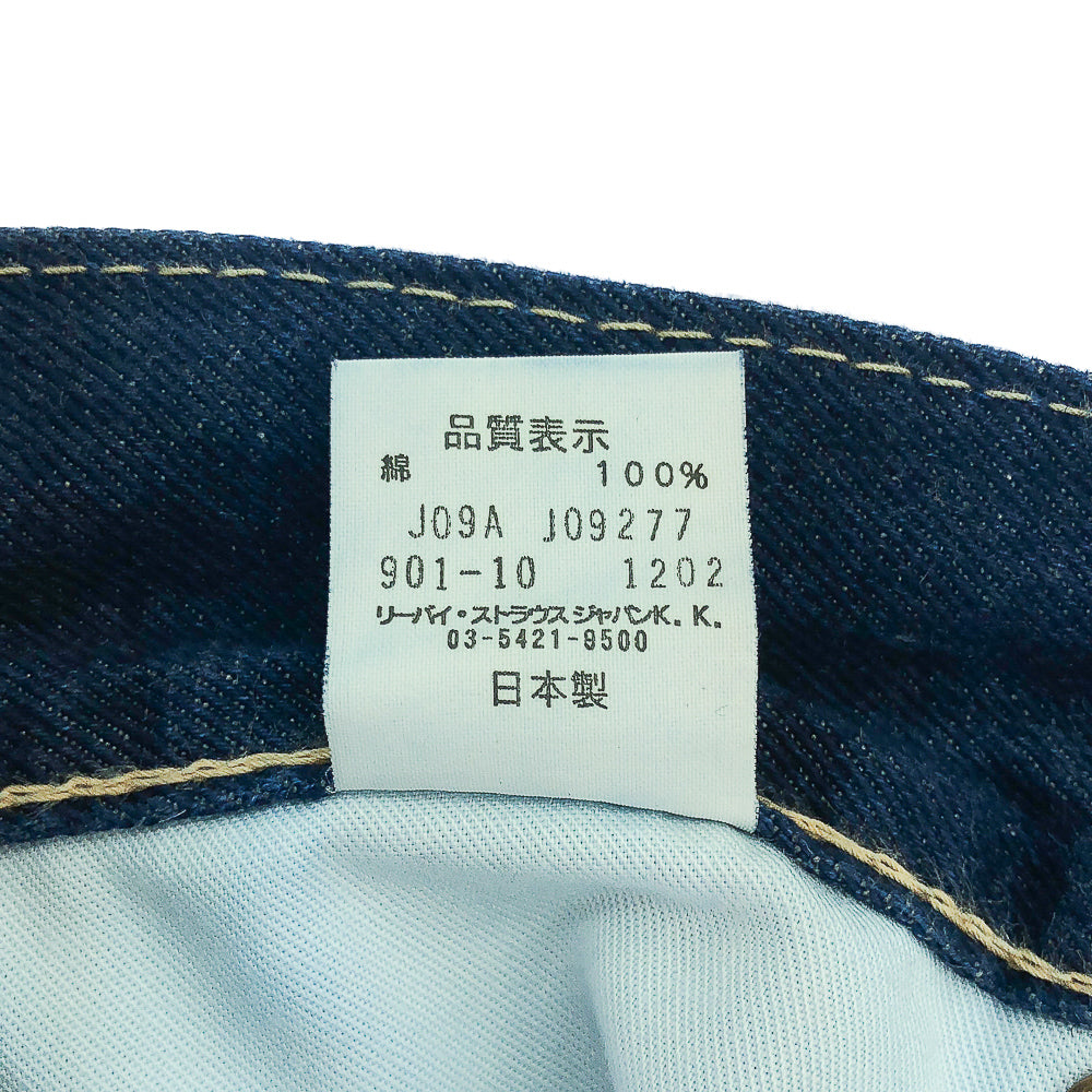 LEVI'S 901 W32 Made in Japan デニム – FOL