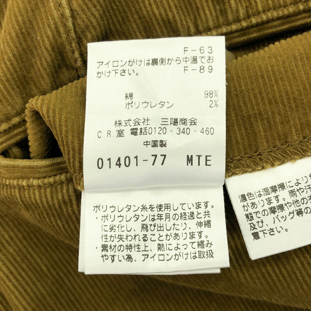 マッキントッシュ フィロソフィー コーデュロイ パンツ