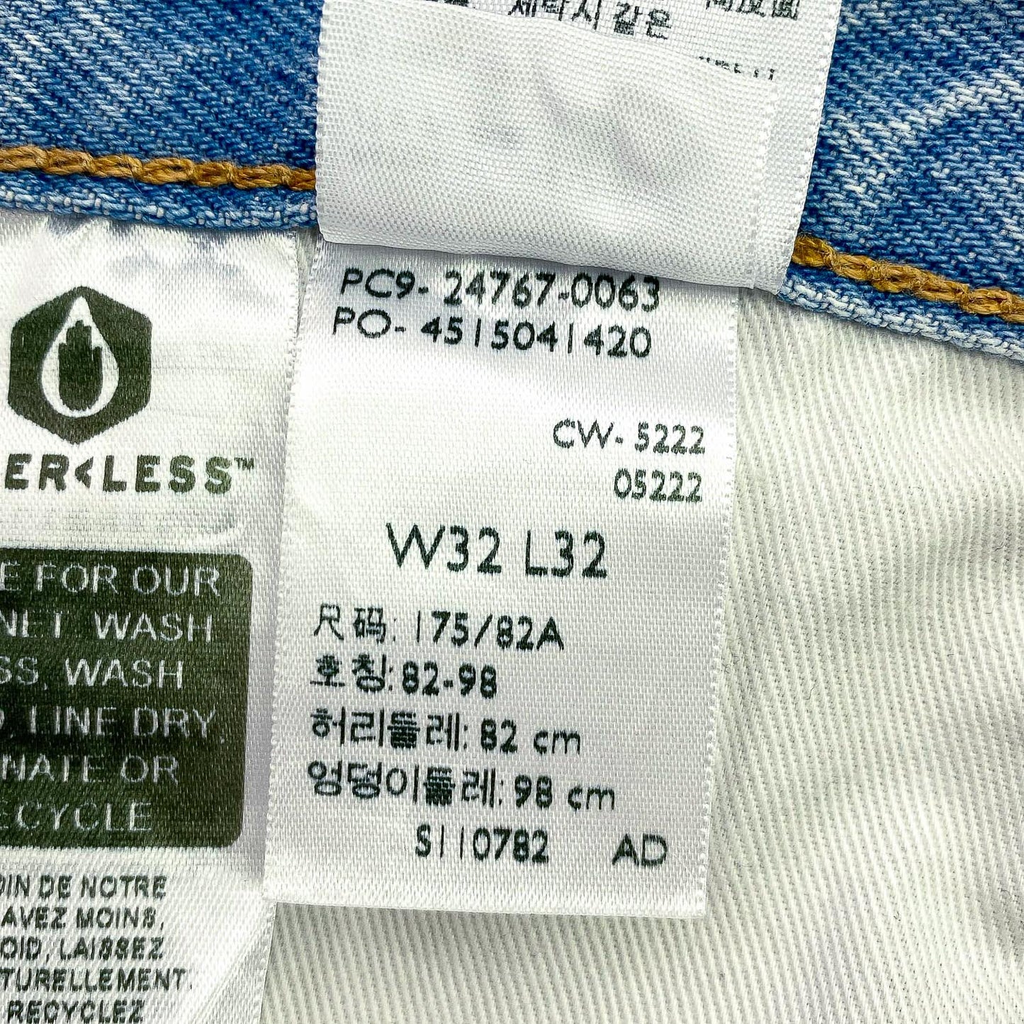 リーバイス 551 デニムパンツ