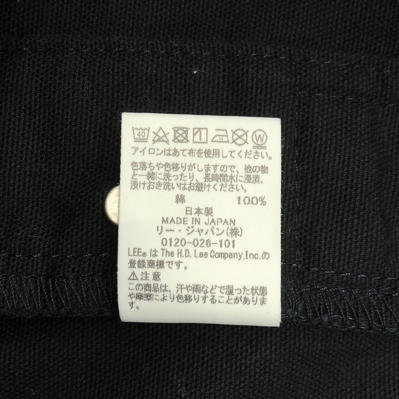 LEE ブラック オーバーオール