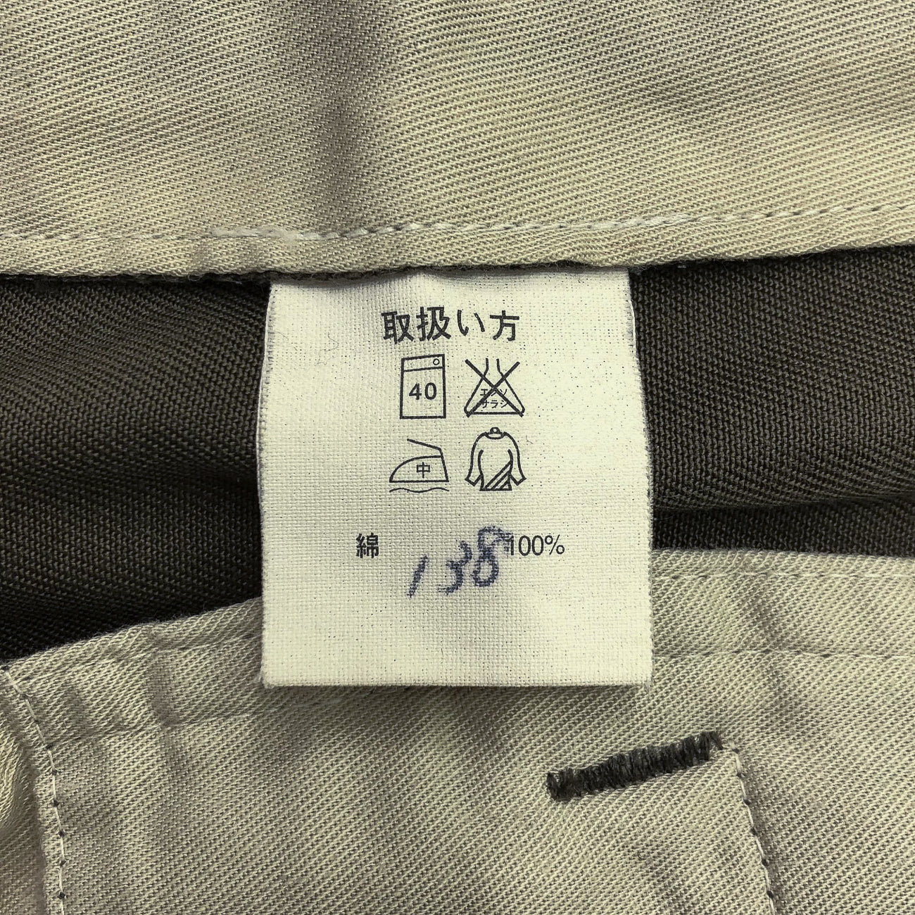 ブルックスブラザーズ 2タック チノパン