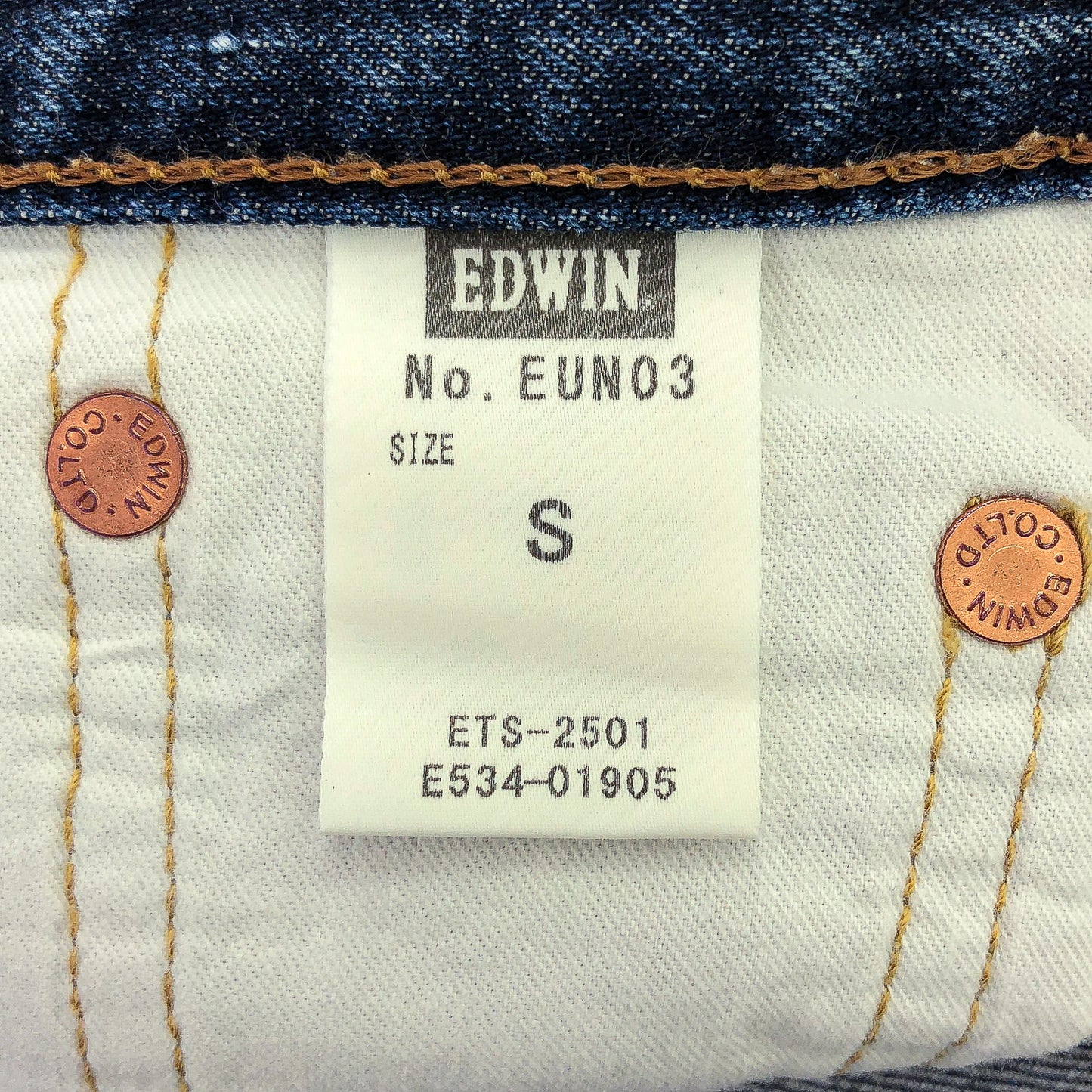 EDWIN MADE IN JAPAN レザーパッチ デニムパンツ
