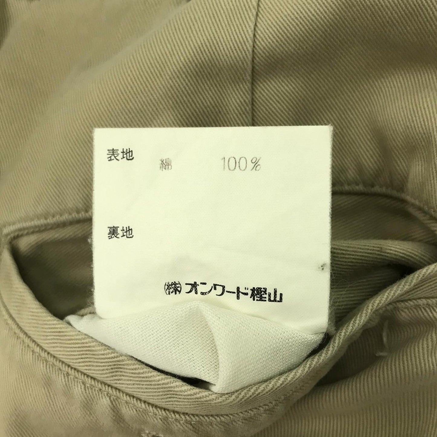 ラルフローレン 2タック ベージュ POLOチノ