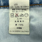 90s リーバイス 510 Made in USA デニムパンツ