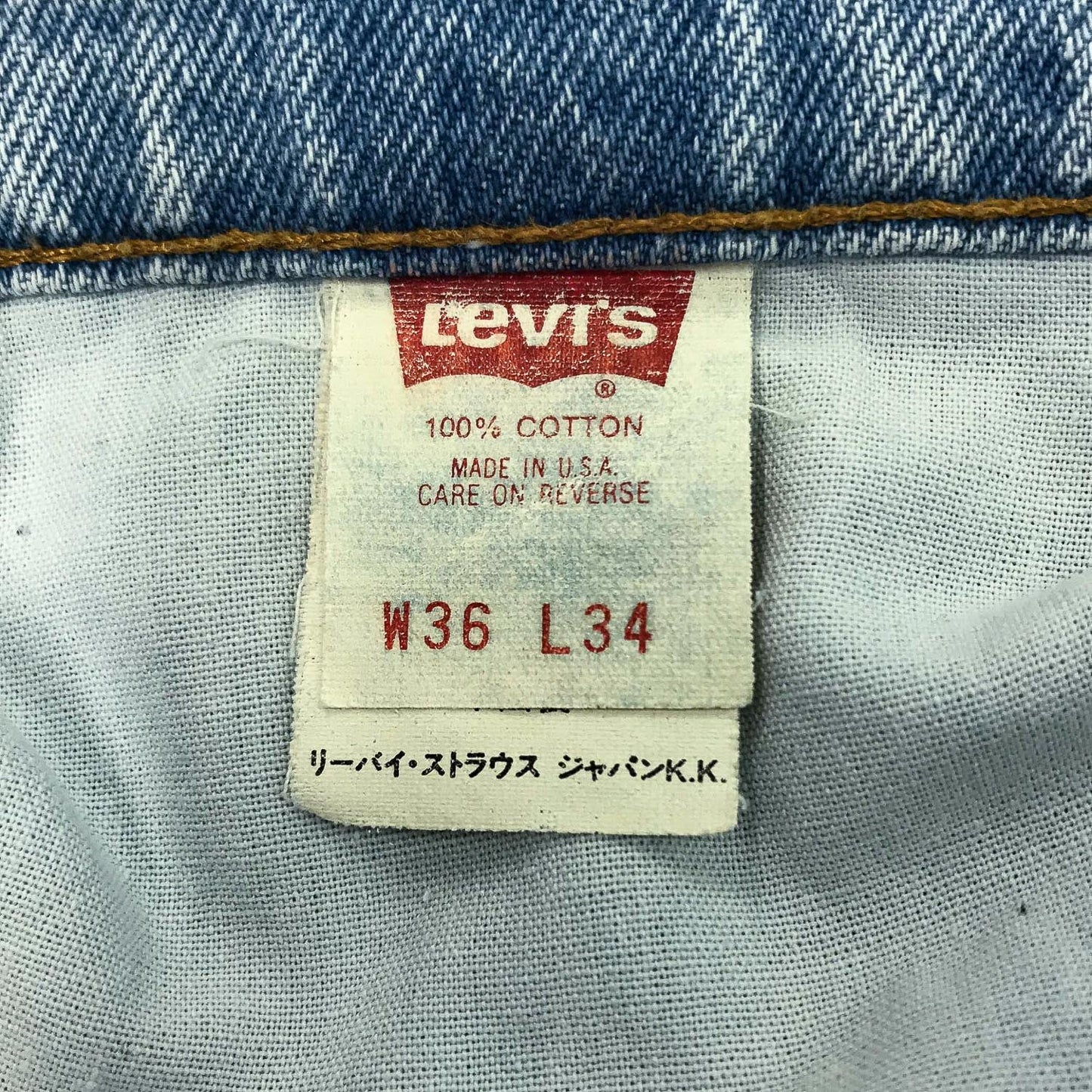 90s リーバイス 510 Made in USA デニムパンツ