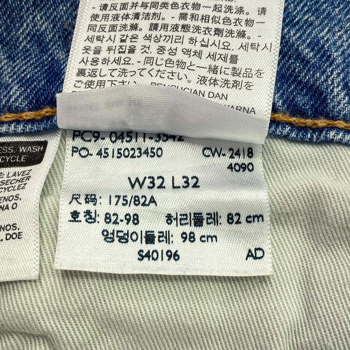 リーバイス PREMIUMライン 511 W32 リペアデザイン デニムパンツ