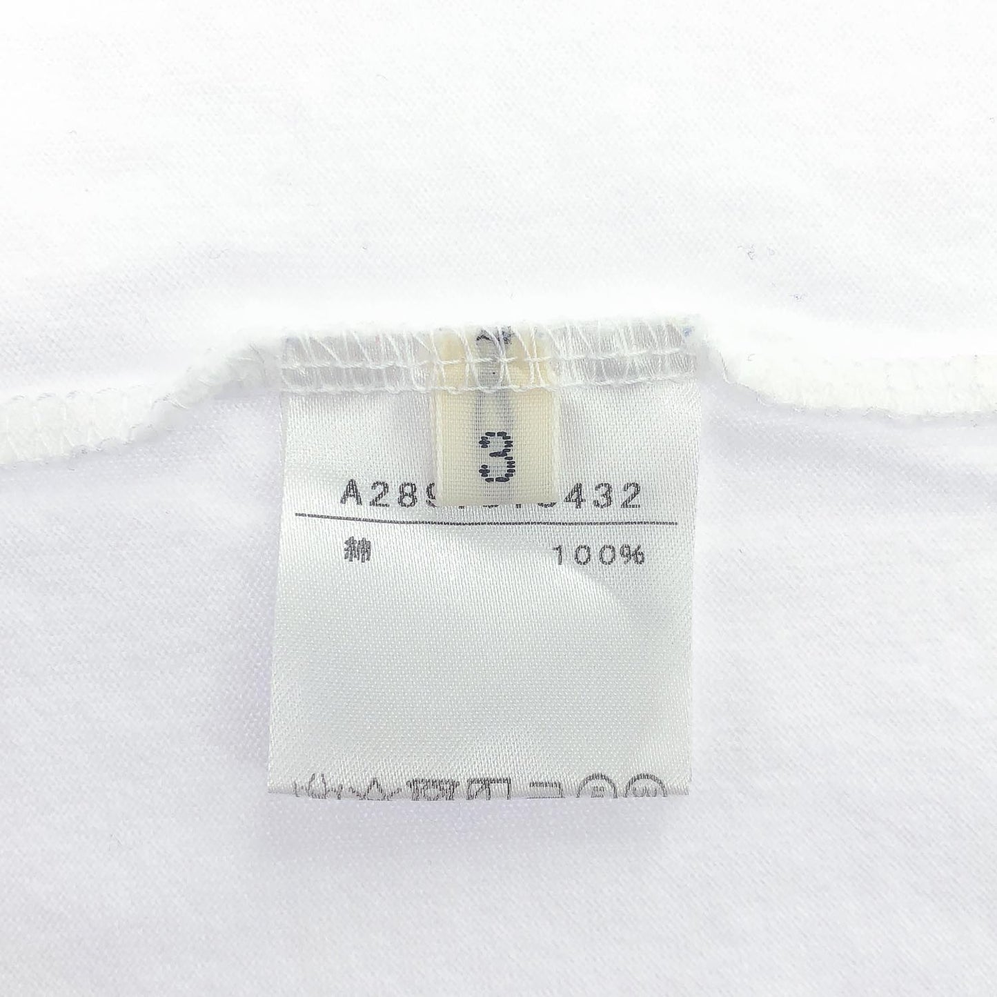 コンバーストーキョー シューレーススター Tシャツ